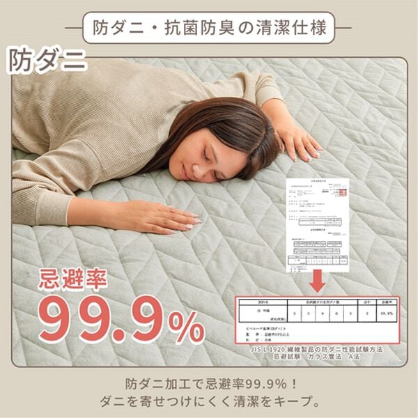 iellio（イエリオ）の「綿１００％タオル地ソファカバー（ソファーカバー）」｜詳細画像