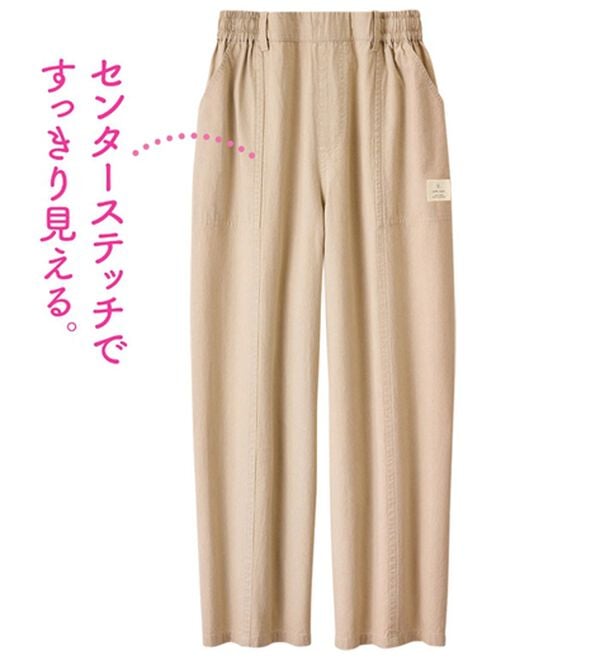 ルフラン（ルフラン）の「【３本組】カイテキラク＊ゆったりパンツ（フルレングスパンツ）」｜詳細画像