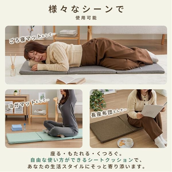 iellio（イエリオ）の「カバーが洗える高反発ウレタン仕様ソファパッド＜クッション・長座布団・ごろ寝マット・滑りにくい加工＞（ソファパッド）」｜詳細画像
