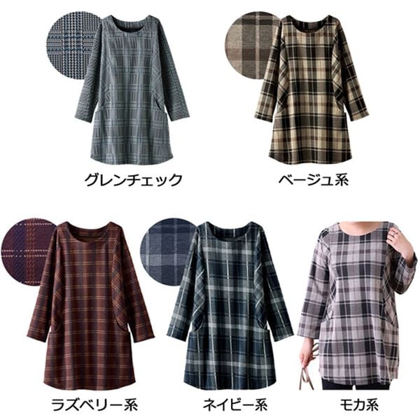 BELLUNA（ベルーナ）の「ジャカード素材ポケットデザインチュニック（チュニック）」｜詳細画像