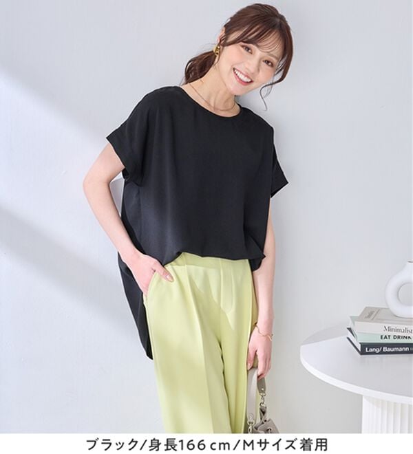 alotta（アロッタ）の「【イージーケア】ドレープＴブラウスチュニック（チュニック）」｜詳細画像