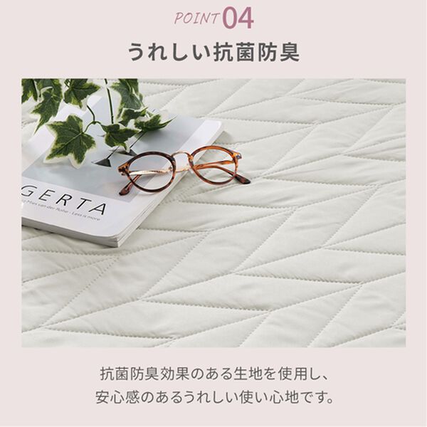 iellio（イエリオ）の「さらさら防水敷パッド＜抗菌防臭・中わた入り・洗える＞（敷パッド）」｜詳細画像