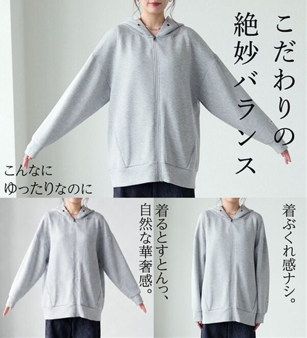 BELLUNA（ベルーナ）の「肩が疲れにくい！マシュマロ感覚ジップフーディー（パーカー）」｜詳細画像