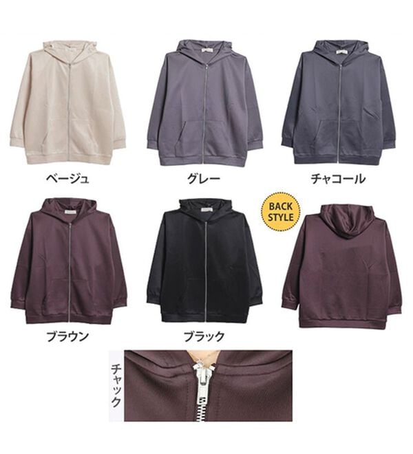 A HAPPY MARILYN（アハッピーマリリン）の「【大きいサイズ】【Ｌ～６Ｌ】「軽・薄・伸」さっと羽織れるライトダンボールパーカー（パーカー）」｜詳細画像