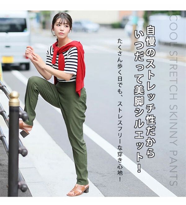 A HAPPY MARILYN（アハッピーマリリン）の「【Ｍ～８Ｌ】【楽冷】接触冷感ストレッチ美脚レギンスパンツ（フルレングスパンツ）」｜詳細画像