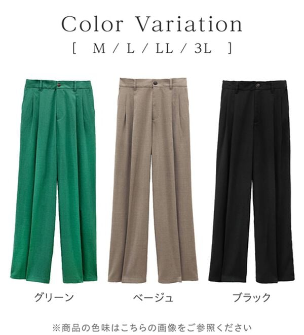 alotta（アロッタ）の「麻調ワイドスラックスパンツ（フルレングスパンツ）」｜詳細画像