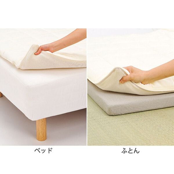 「エアウィーヴ　スマート　プレミアム（敷布団）」｜詳細画像