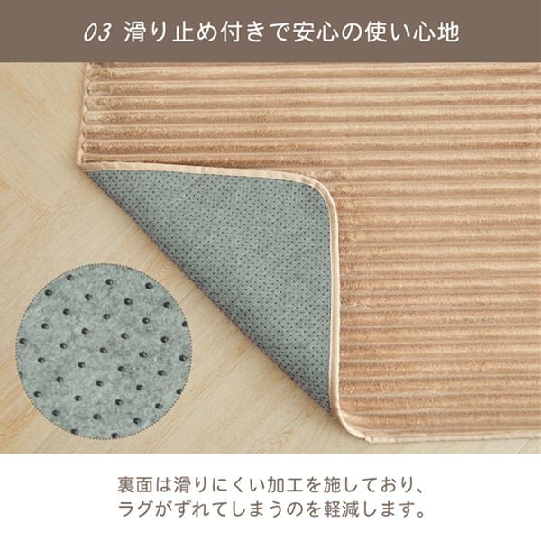 iellio（イエリオ）の「ふんわりとろけるストライプラグ＜洗える・滑り止め付・選べるサイズ・おしゃれ・大人かわいい・ｈｕｇｌｉｎｅ＞（ラグ）」｜詳細画像