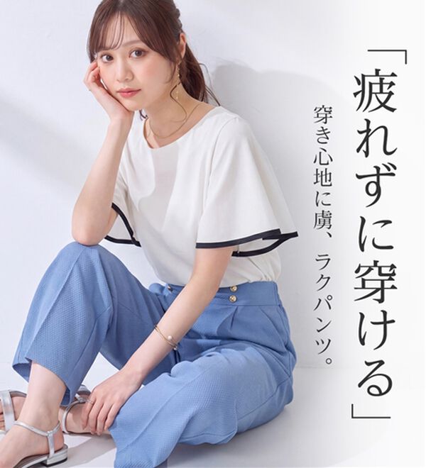 alotta（アロッタ）の「さら楽細見えワイドパンツ（ワイドパンツ・ガウチョ）」｜詳細画像