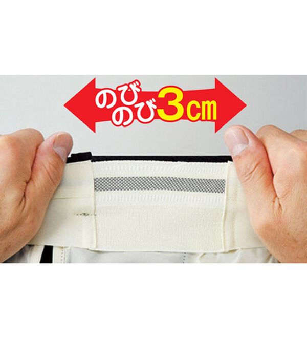 「裾上げ済ウエストストレッチスラックス（メンズスラックス）」｜詳細画像