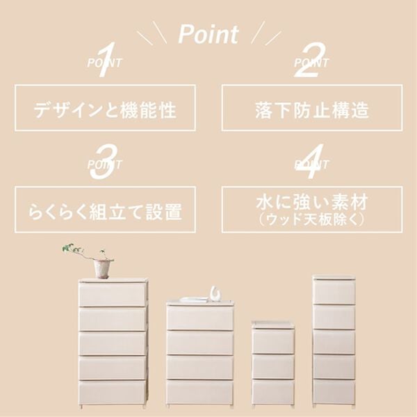 iellio（イエリオ）の「Ｒｏｏｍｎｈｏｍｅデイリー組立式引き出し＜収納チェスト・大容量たんす・衣装ケース・収納棚・衣類収納・韓国インテリア＞（リビング収納）」｜詳細画像