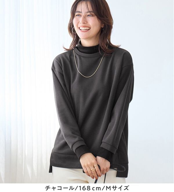 Viola e Viola（ヴィオラ エ ヴィオラ）の「あったかニットソーリブトップス（チュニック）」｜詳細画像