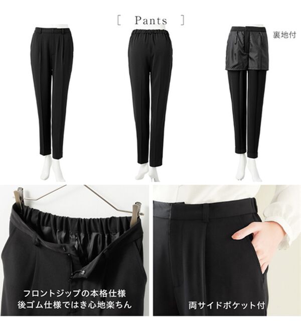 ボトムが選べる】入学式卒業式に！お家で洗える3点セットスーツ