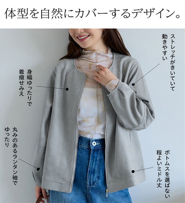 BELLUNA（ベルーナ）の「スエード調ランタン袖ミドル丈ジャケット（その他ジャケット）」｜詳細画像
