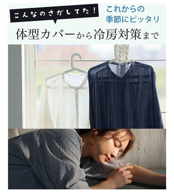A HAPPY MARILYN（アハッピーマリリン）の「【Ｌ～６Ｌ】【風通るプレミアム】袖丈（七分・長袖）が選べる　綿１００％　楊柳　シャツチュニック（チュニック）」｜詳細画像