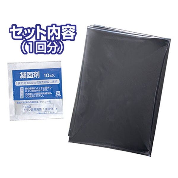 「防災用トイレ袋（防災グッズ・防犯グッズ）」｜詳細画像