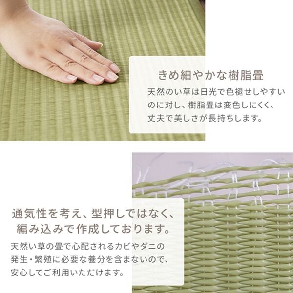 「宮・引き出し付樹脂張り畳ベッド＜ベッドフレーム　木製　大量収納　宮棚付き　家具　寝具　硬め　樹脂製畳＞（ベッド）」｜詳細画像
