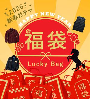 「メンズお楽しみ福袋２０２６（メンズブルゾン）」｜メンズお楽しみ福袋