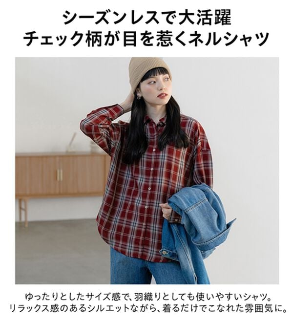BELLUNA（ベルーナ）の「サラッと軽い！チェック柄シャツ（シャツ）」｜詳細画像