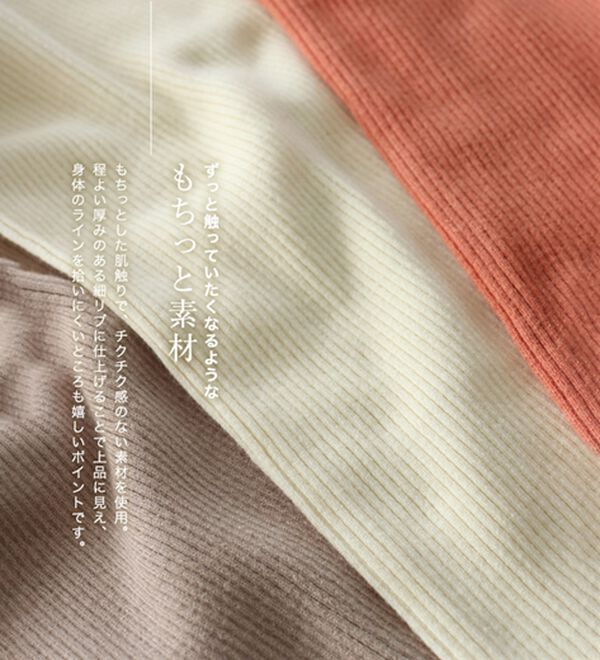 Pierrot（ピエロ）の「【選べるネック】袖ボタンリブニット（ニット・セーター）」｜詳細画像