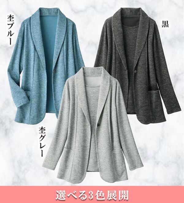 ルフラン（ルフラン）の「軽やかな着心地！メランジ調アンサンブル（アンサンブル）」｜詳細画像
