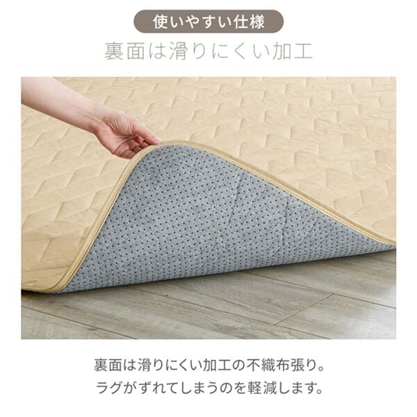 iellio（イエリオ）の「はっ水抗菌防臭ウレタン入りラグ（カーペット）」｜詳細画像