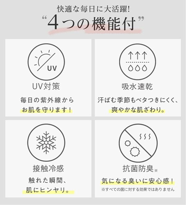 alotta（アロッタ）の「【接触冷感】パールデザイン５分袖Ｔシャツブラウス（ブラウス）」｜詳細画像