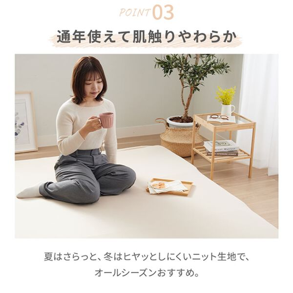 iellio（イエリオ）の「装着簡単！ぴったりフィットのびのびシーツ＜吸水速乾・抗菌防臭・ベッドシーツ・敷布団カバー・ボックスシーツ＞（敷布団カバー・シーツ）」｜詳細画像