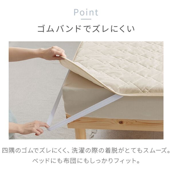 iellio（イエリオ）の「冷たさが続くひんやり冷感敷きパッド＜持続冷感・接触冷感＞（敷パッド）」｜詳細画像