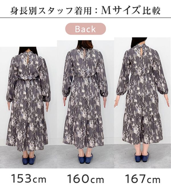 コルコバード♡2way ロングワンピース ベルトリボン ボウタイ 花柄 パープル ELLE SHOP MAIL 2024.9.22