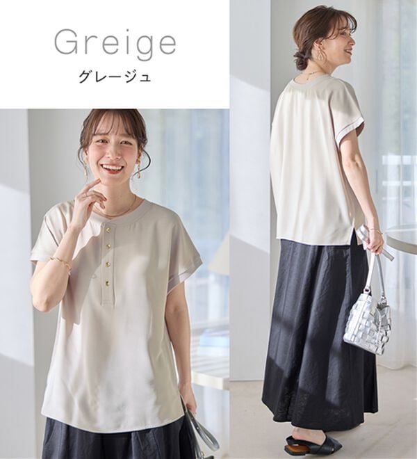 Viola e Viola（ヴィオラ エ ヴィオラ）の「【涼しく解決！】Ｔシャツ感覚で着られるブラウス（ブラウス）」｜詳細画像