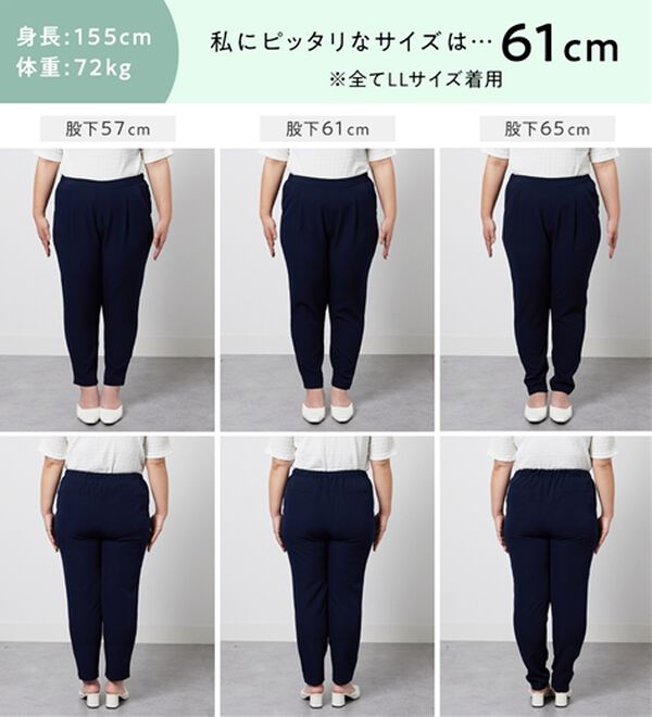 選べる股下】ひんやり美脚シルエットタックパンツ - ベルーナ【公式】