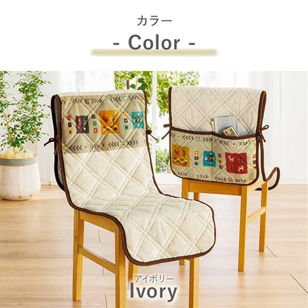 iellio（イエリオ）の「【２枚組】ボリュームたっぷりあったかギャベ柄チェアカバー（チェアカバー・チェアパッド）」｜詳細画像