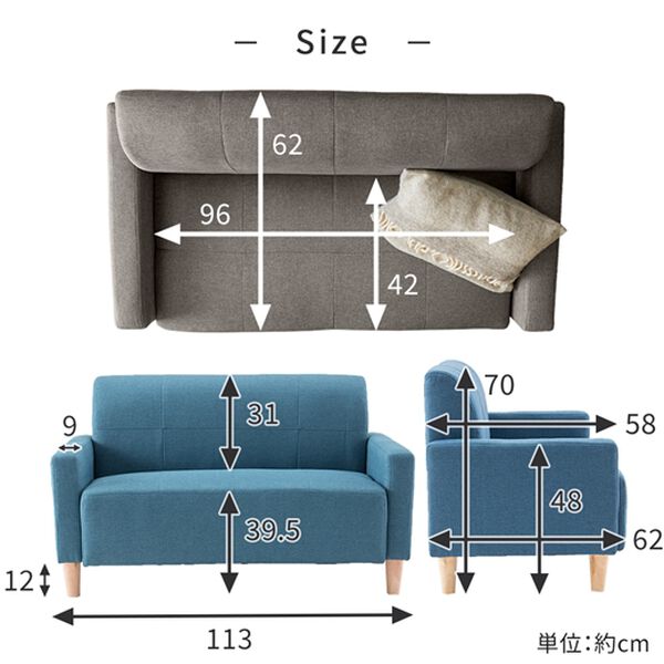 島忠×ニトリ2.5人掛けソファWGF キルトⅡネイビー