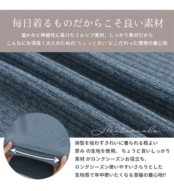 A HAPPY MARILYN（アハッピーマリリン）の「【ＬＬ～６Ｌ】「沿わないネック」で苦しくない。ミルリブ プチハイカットソー（カットソー）」｜詳細画像