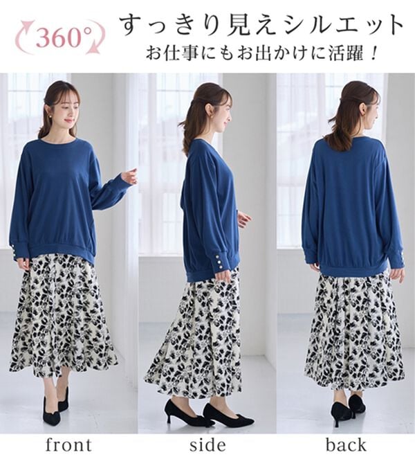 alotta（アロッタ）の「なめらか起毛袖金ボタンゆるトップス（カットソー）」｜詳細画像