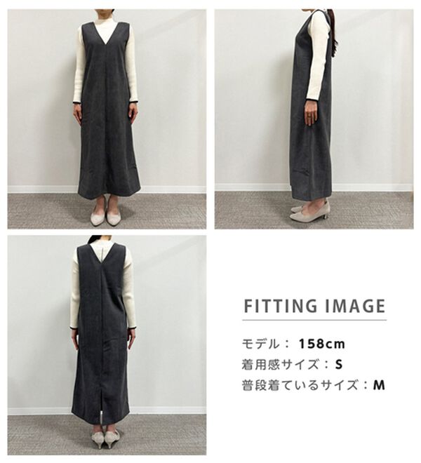 RANAN（ラナン）の「あったか裏ベロアニットコールジャンパースカート（ジャンパースカート）」｜詳細画像