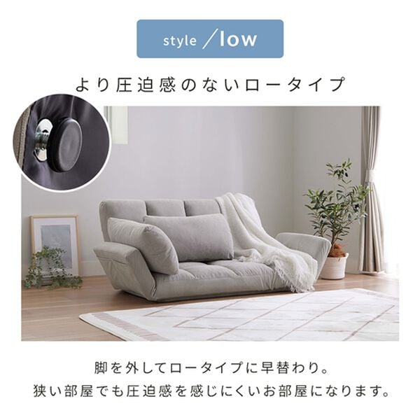 iellio（イエリオ）の「ずぼらカウチソファＬＩＲＡＫＵ（ソファ）」｜詳細画像
