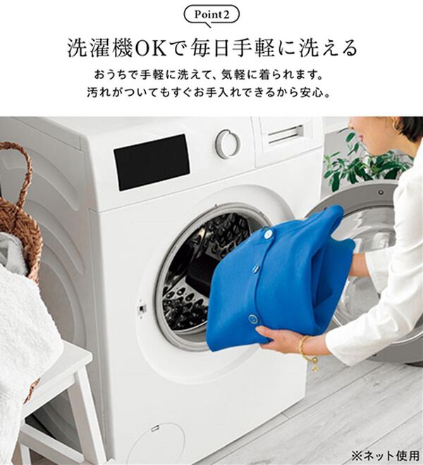 BELLUNA（ベルーナ）の「《快適Ｌａｂ．》洗える！軽い！配色使いニットカーディガン（ニットカーディガン）」｜詳細画像