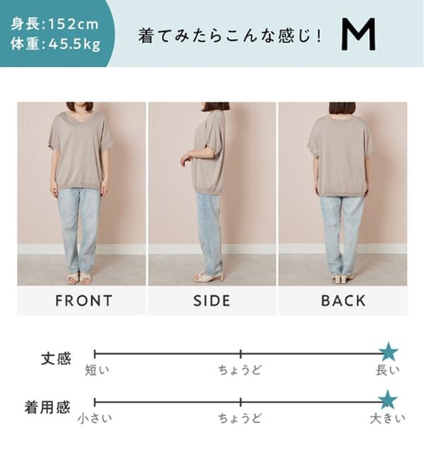 alotta（アロッタ）の「ゆるっと涼やかＶネックプルオーバー（ニット・セーター）」｜詳細画像