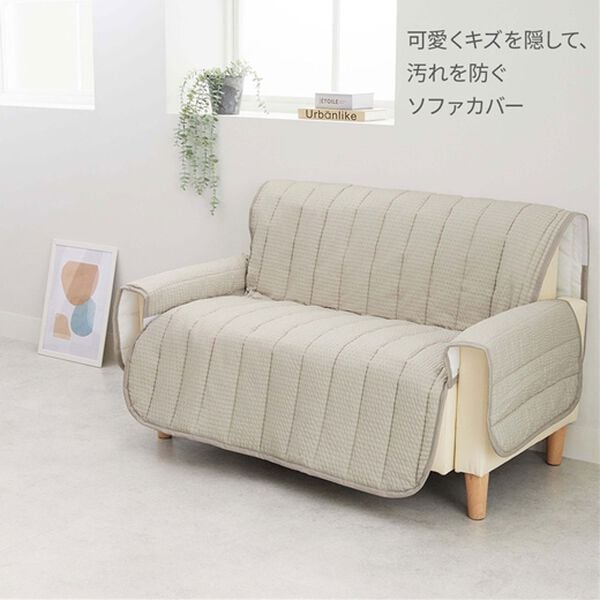 iellio（イエリオ）の「さらっと気持ちいいサッカー素材のソファカバー＜滑り止め加工・肘掛け調節可能・ソファーカバー＞（ソファーカバー）」｜詳細画像