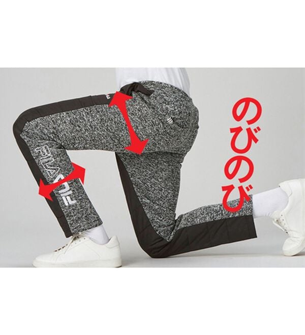 「＜フィラ＞ハイブリッドダウンアクティブパンツ（メンズフルレングスパンツ）」｜詳細画像