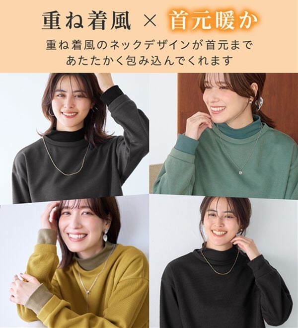 Viola e Viola（ヴィオラ エ ヴィオラ）の「あったかニットソーリブトップス（チュニック）」｜詳細画像