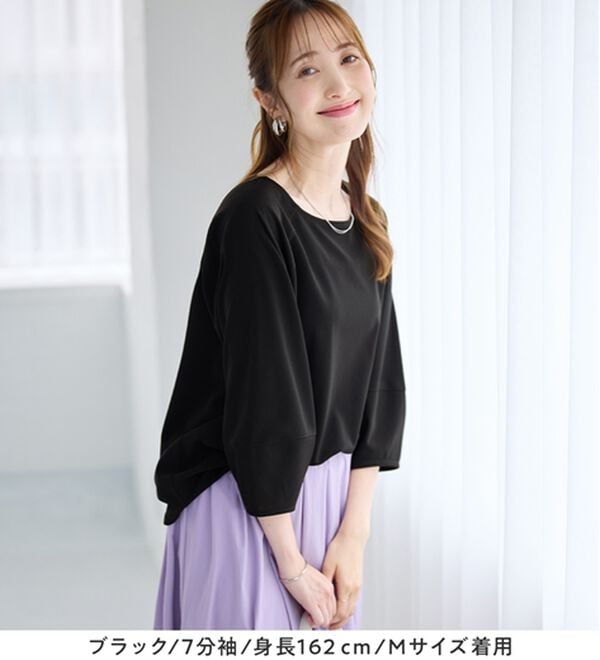 alotta（アロッタ）の「【接触冷感】さらっと上品ランタンスリーブカットソー（カットソー）」｜詳細画像