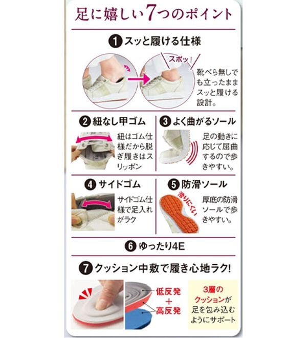 ルフラン（ルフラン）の「＜ラシーナリュクス＞ビジュー付パイソン切替レザースニーカー（スニーカー）」｜詳細画像