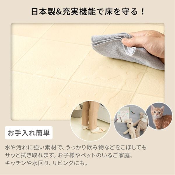 iellio（イエリオ）の「抗菌・防カビ・防炎ＤＩＹフリーカットシート（カーペット）」｜詳細画像