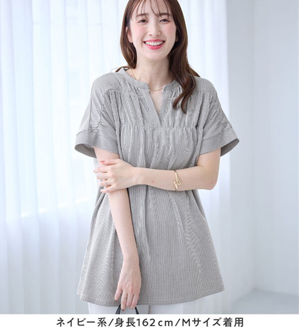 alotta（アロッタ）の「さらっと軽い綿混ストライプギャザーチュニック（チュニック）」｜詳細画像