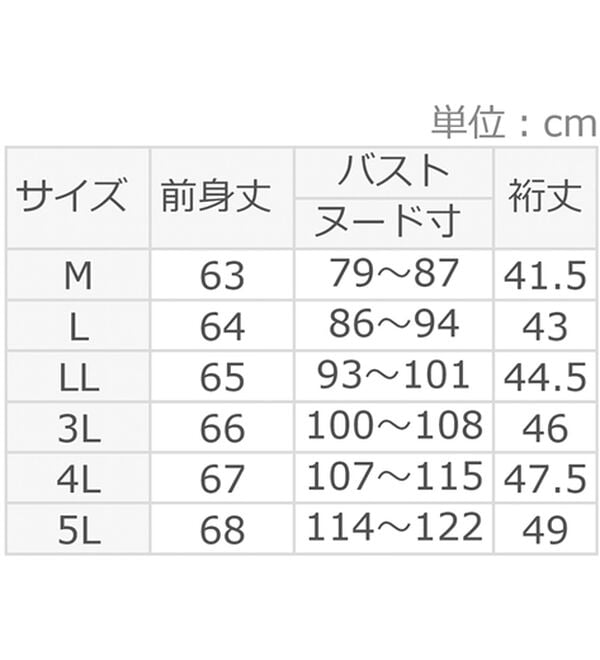 Viola e Viola（ヴィオラ エ ヴィオラ）の「サラリ綿混フリル袖Tシャツ（カットソー）」｜詳細画像