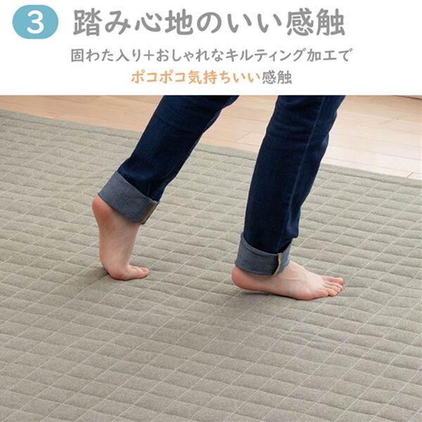 「さらさらコットンキルトラグ（ラグ）」｜詳細画像