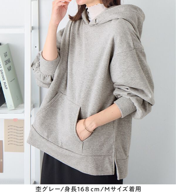 Viola e Viola（ヴィオラ エ ヴィオラ）の「【毛玉になりにくい】ふんわり柔らか裏起毛パーカー（パーカー）」｜詳細画像